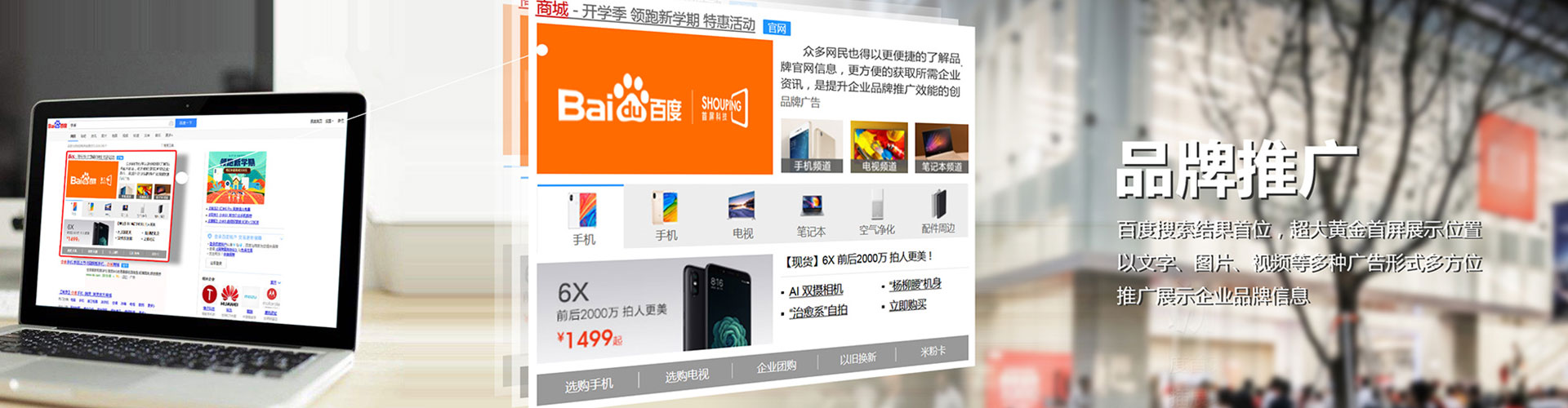 江油sem怎么做