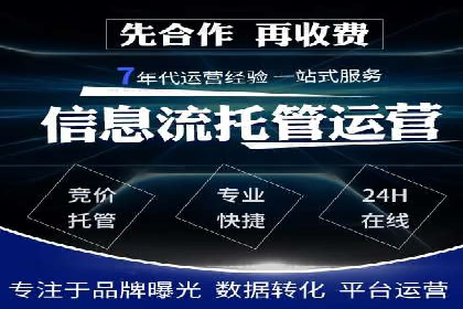 SEM推广案例：精准定位用户
