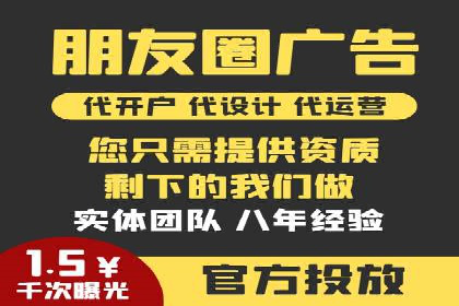 微博信息流如何助力品牌活动推广